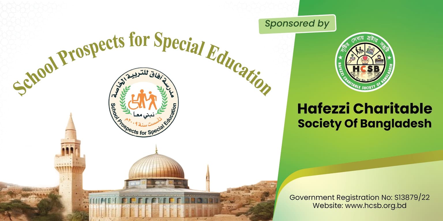 School Prospects for Special Education – Sponsorship Visual