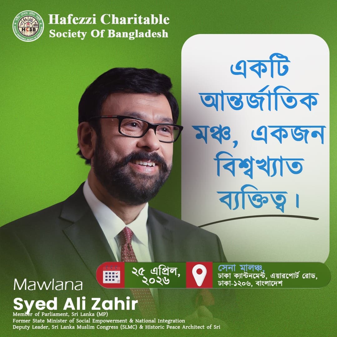 Event Guest Promotion Design